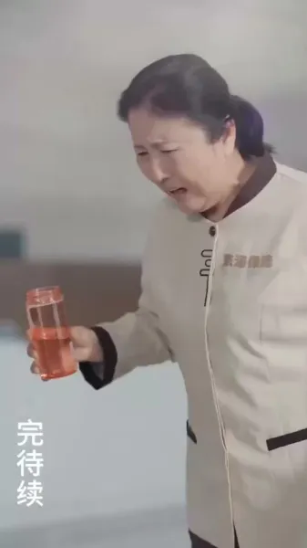 ลูกจ๋า แม่ขอโทษ!