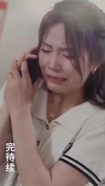 ลูกจ๋า แม่ขอโทษ!