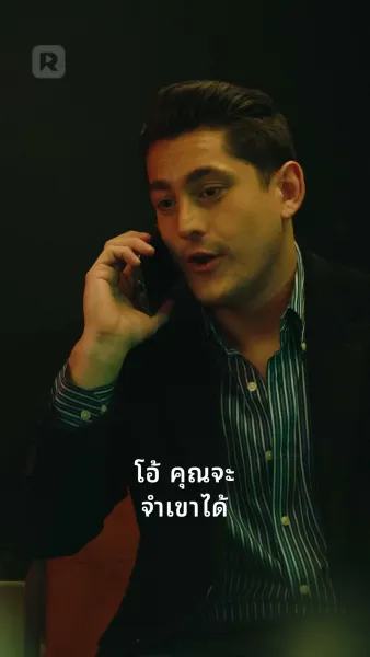 โอโห! ฉันนอนกับสามีของฉัน!