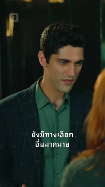 โอโห! ฉันนอนกับสามีของฉัน!