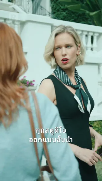 โอโห! ฉันนอนกับสามีของฉัน!