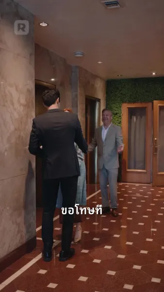 โอโห! ฉันนอนกับสามีของฉัน!