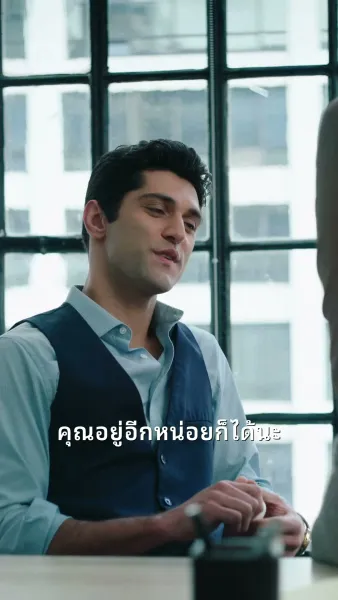 โอโห! ฉันนอนกับสามีของฉัน!