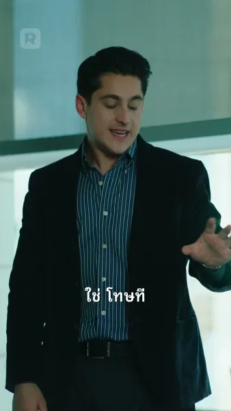 โอโห! ฉันนอนกับสามีของฉัน!