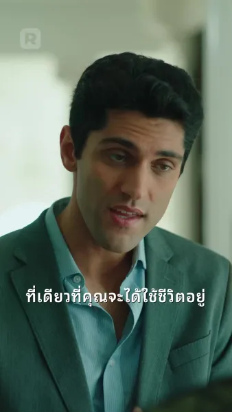 โอโห! ฉันนอนกับสามีของฉัน!