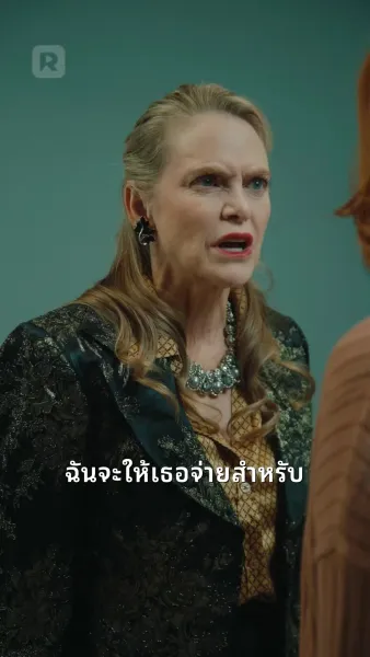 โอโห! ฉันนอนกับสามีของฉัน!