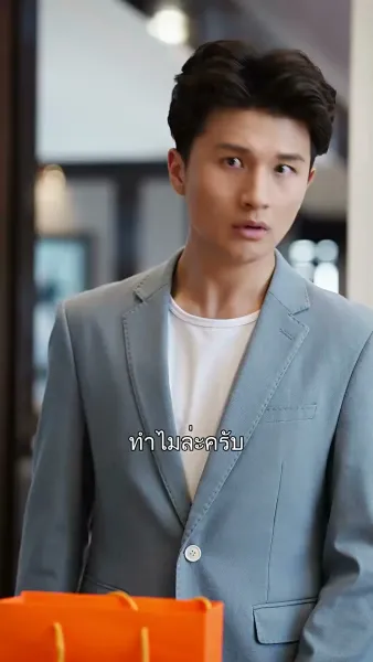 พลิกหัวใจยัยคุณหนู