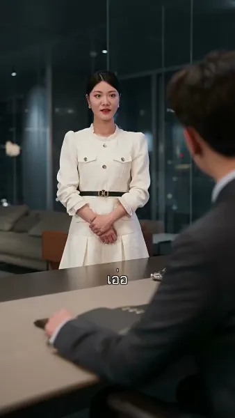 พลิกหัวใจยัยคุณหนู