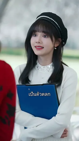พลิกหัวใจยัยคุณหนู