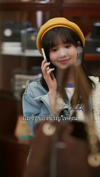 พลิกหัวใจยัยคุณหนู