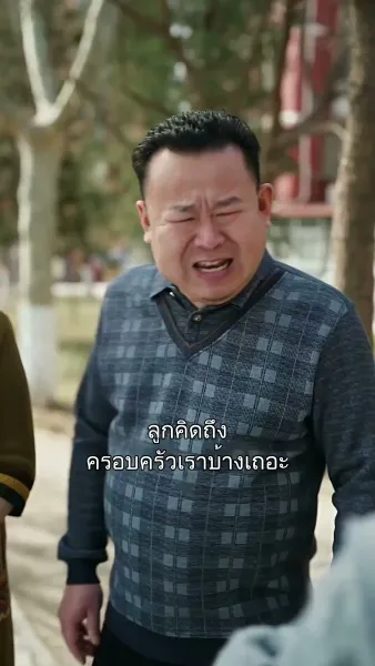 พลิกหัวใจยัยคุณหนู