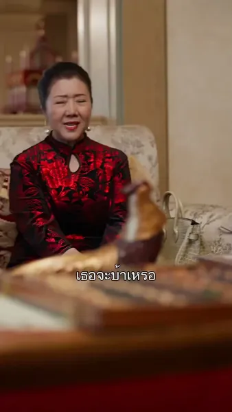 พลิกหัวใจยัยคุณหนู