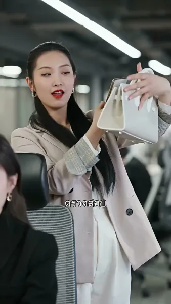 พลิกหัวใจยัยคุณหนู