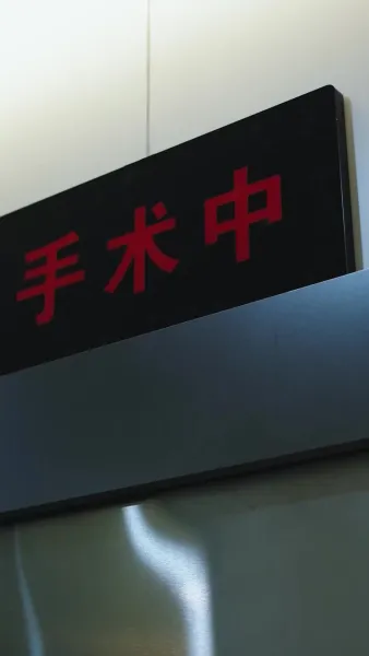 บอสสาว กับลูกของเรา