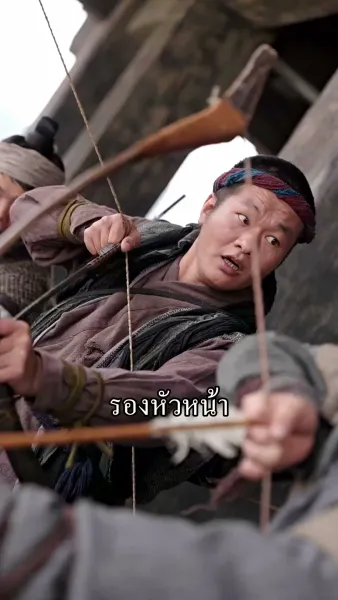 ข้าย้อนเวลามาเป็นหนุ่มเจ้าเสน่ห์