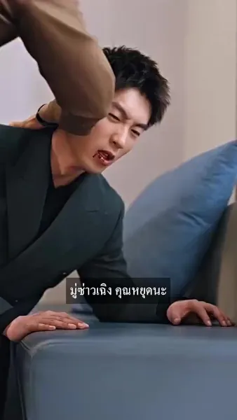 เธอผู้เหนือสิ่งอื่นใด