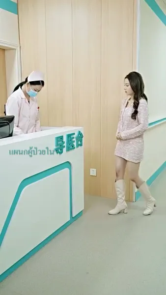 เธอผู้เหนือสิ่งอื่นใด