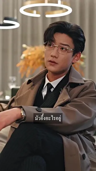 เธอผู้เหนือสิ่งอื่นใด