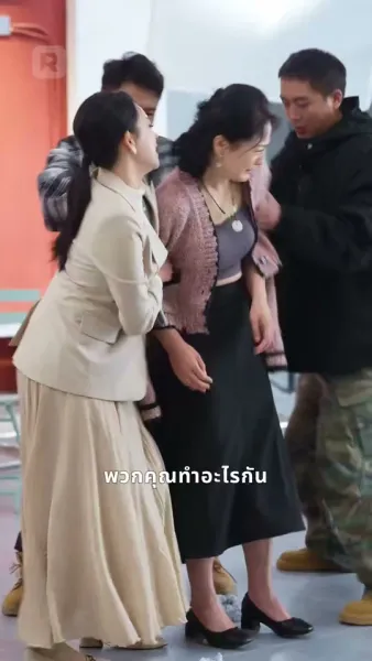 40 ยังแจ๋ว