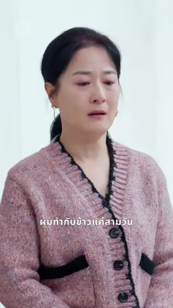 40 ยังแจ๋ว