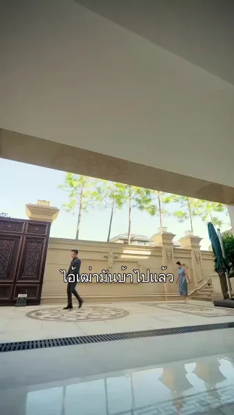 คุณย่าทวดคืนบัลลังก์