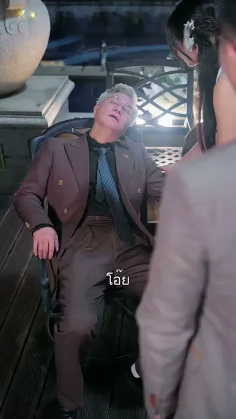 คุณย่าทวดคืนบัลลังก์