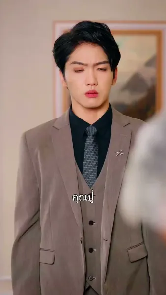 คุณย่าทวดคืนบัลลังก์