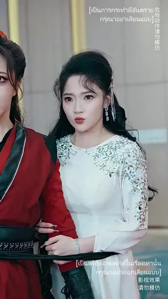 เก้ามังกรมหาราชันแห่ง