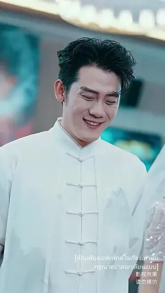 เก้ามังกรมหาราชันแห่ง