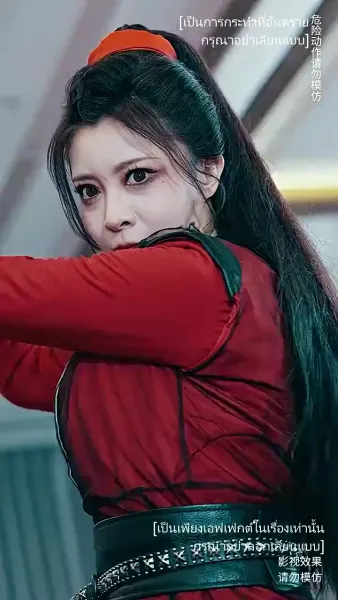 เก้ามังกรมหาราชันแห่ง