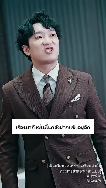 เก้ามังกรมหาราชันแห่ง