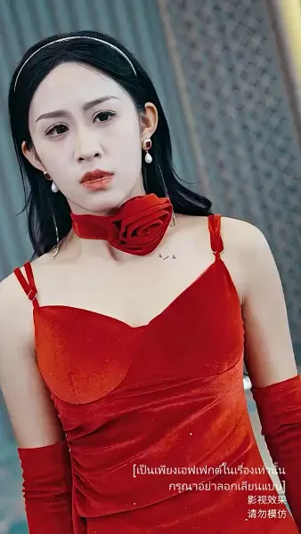 เก้ามังกรมหาราชันแห่ง