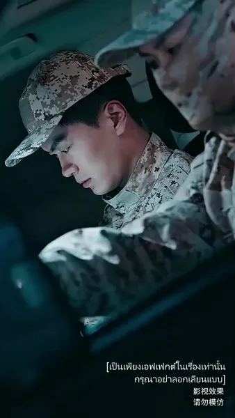 เก้ามังกรมหาราชันแห่ง