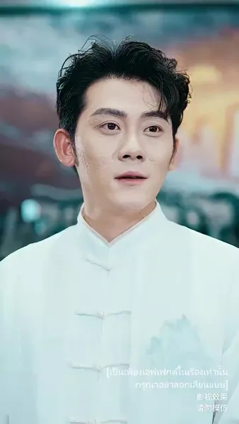 เก้ามังกรมหาราชันแห่ง