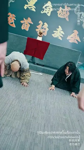 เก้ามังกรมหาราชันแห่ง