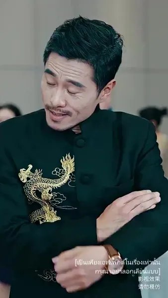 เก้ามังกรมหาราชันแห่ง