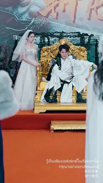 เก้ามังกรมหาราชันแห่ง