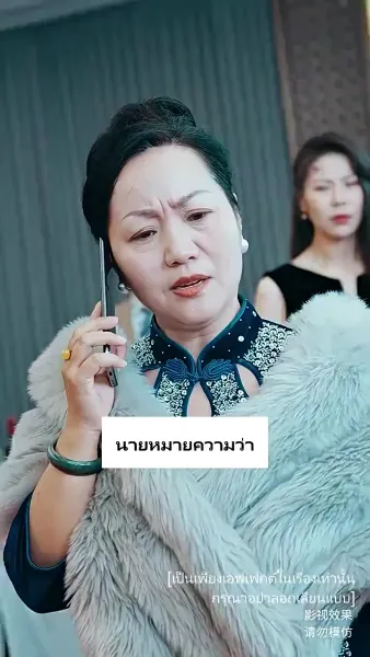 เก้ามังกรมหาราชันแห่ง