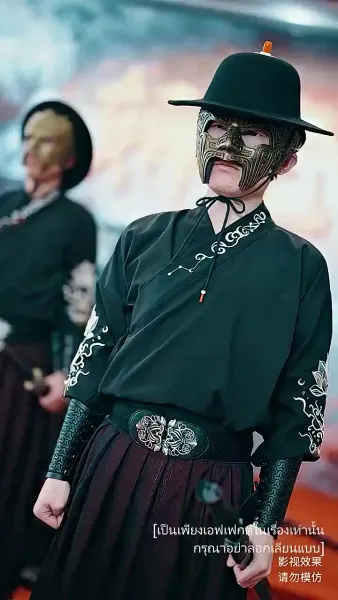 เก้ามังกรมหาราชันแห่ง