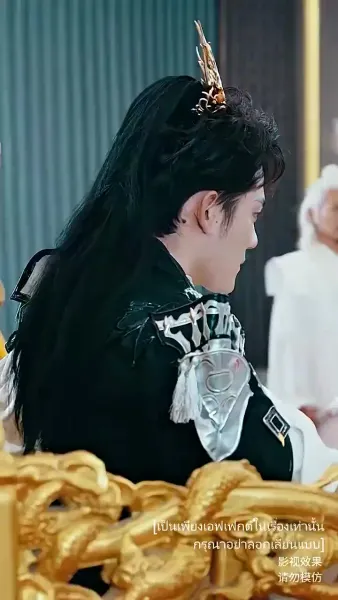 เก้ามังกรมหาราชันแห่ง