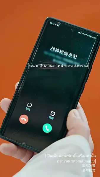 เก้ามังกรมหาราชันแห่ง