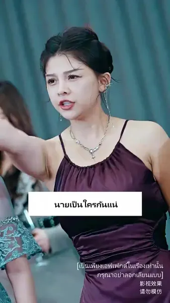 เก้ามังกรมหาราชันแห่ง