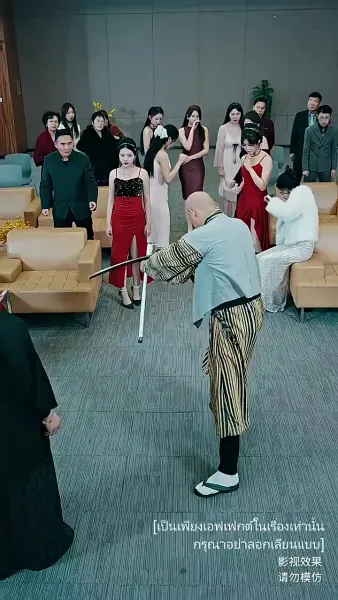 เก้ามังกรมหาราชันแห่ง