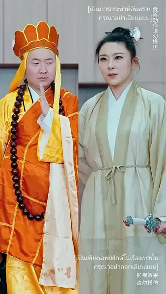 เก้ามังกรมหาราชันแห่ง