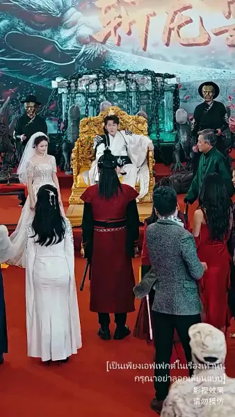 เก้ามังกรมหาราชันแห่ง