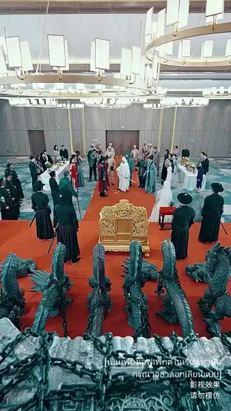 เก้ามังกรมหาราชันแห่ง