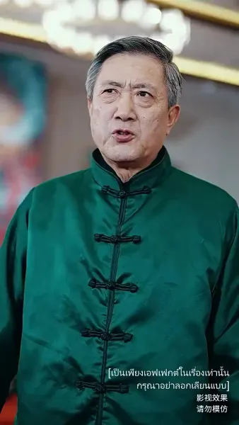 เก้ามังกรมหาราชันแห่ง