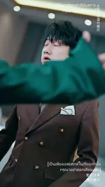 เก้ามังกรมหาราชันแห่ง