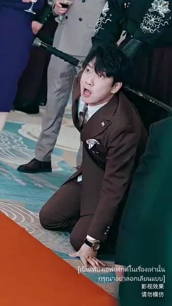 เก้ามังกรมหาราชันแห่ง