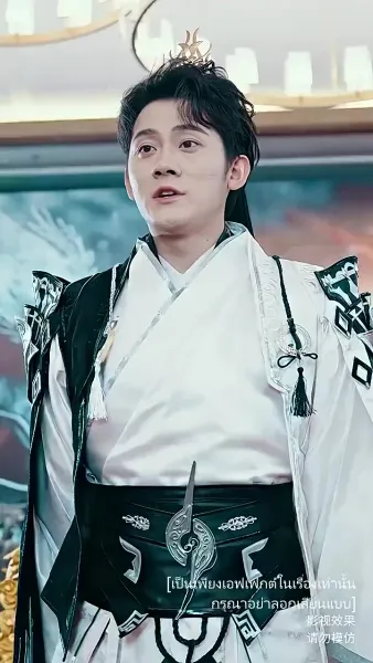 เก้ามังกรมหาราชันแห่ง